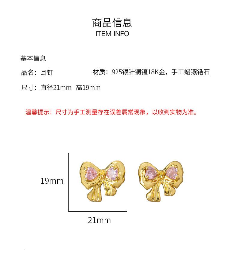 耳钉_07.jpg