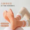 Calcetines de Yoga Profesionales Antideslizantes Primavera Otoño Calcetines de Media Pantorrilla para Mujer Especiales para Interiores Fitness Pilates Ejercicio Calcetines de Piso para Adultos