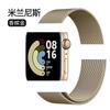 Adequado para Apple 49mm Milanese Pulseira Magnética 1-89 Geração Aço Inoxidável Metal iWatch Milanese Watch