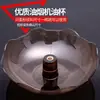 Adecuado para Tapa de Campana Sakura Taza de Aceite Scr Caja de Aceite Bol de Aceite Taza de Aceite Redonda Vieja Accesorios para Campana