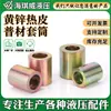 Manguito de Unión para Manguera de Goma, Manguito de Material para Tubería Caliente de Zinc Amarillo, Manguito de Engarzado para Tubería de Aceite de Alta Presión, Manguito de Unión Hidráulica, Manguito Manguito
