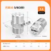 Boquilla en forma de abanico de acero inoxidable 304, boquilla atomizadora de alta y baja presión, cabezal rociador industrial para eliminación de polvo y limpieza, boquilla rociadora en forma de abanico