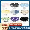 Fabricante de Guangdong Mascarilla de Ojos al Vapor Temperatura Constante Compresa Caliente Dormir Bloqueo de Luz Calefacción Parche de Protección para Ojos Vapor de Hierbas Temperatura Constante 30 Minutos