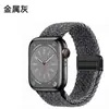 Adecuado para Correa de Apple Watch Iwatch Generación 45678910 Hebilla Magnética Correa de Reloj Tejida de Nylon