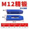 Dongbo Fuerza Divina Placa de Presión Paralela Máquina de Moldeo por Inyección Endurecida Abrazadera de Molde M16 Ajustable Molde M20 M24