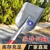 Pala de Carbón Engrosada Yanyang Pala Cuadrada Grande Pala Extra Grande de Acero al Manganeso Pala de Cabeza Plana Pala para Retirar Estiércol de Granja Pala de Nieve Pala para Cubo de Carbón