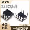 LNK626PG novo original LNK305PN LNK306PN plugue direto DIP7 chip de circuito integrado
