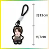 Llavero de dopamina Kim Seonwoo, Lee Heeseung, Liang Zhenyuan, colgante para bolsa de apoyo, colgante para mochila, mercancía de celebridades, diseños personalizados disponibles