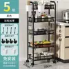 Estante para Cochecito de Pie de Múltiples Capas Estante Móvil de Almacenamiento para Cocina Estante para Snacks Almacenamiento Doméstico de Suministros para Bebé