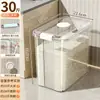 Cubo para Arroz para Uso Doméstico, a Prueba de Insectos, a Prueba de Humedad, Contenedor Sellado para Arroz, Harina y Granos, Gran Capacidad, Contenedor de Almacenamiento de Arroz de Grado Alimenticio
