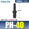 Conector Rápido de Bloqueo Automático Tipo C Macho y Hembra 8 Acople Rápido Herramientas Neumáticas Pistola de Aire Tubería de Aire Bomba de Aire Acoplamiento Accesorios para Compresor de Aire