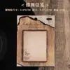 Notas adhesivas de papel de carta con borde quemado vintage, etiquetas para notas de estudiante, pegatinas para decoración de diario, notas de mensajes, notas de recordatorio, notas adhesivas reutilizables