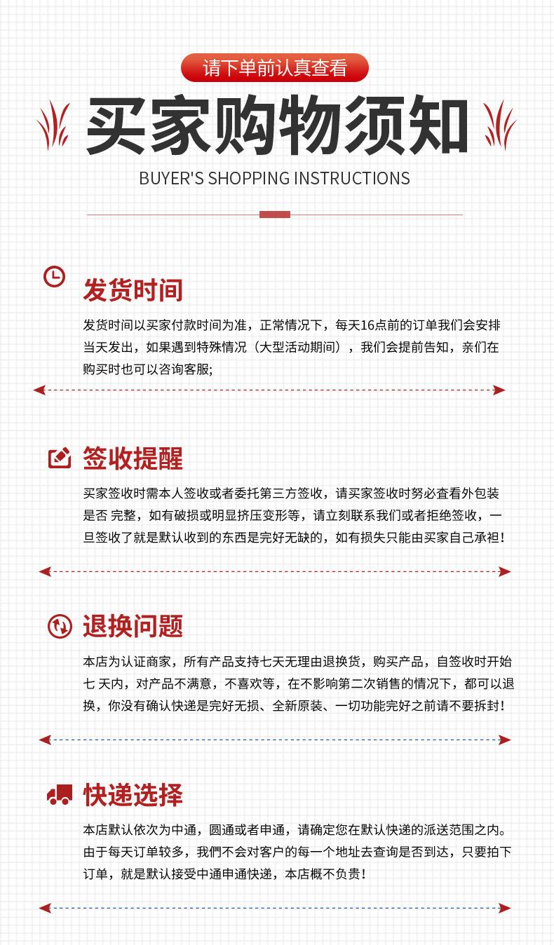 通用详情_03