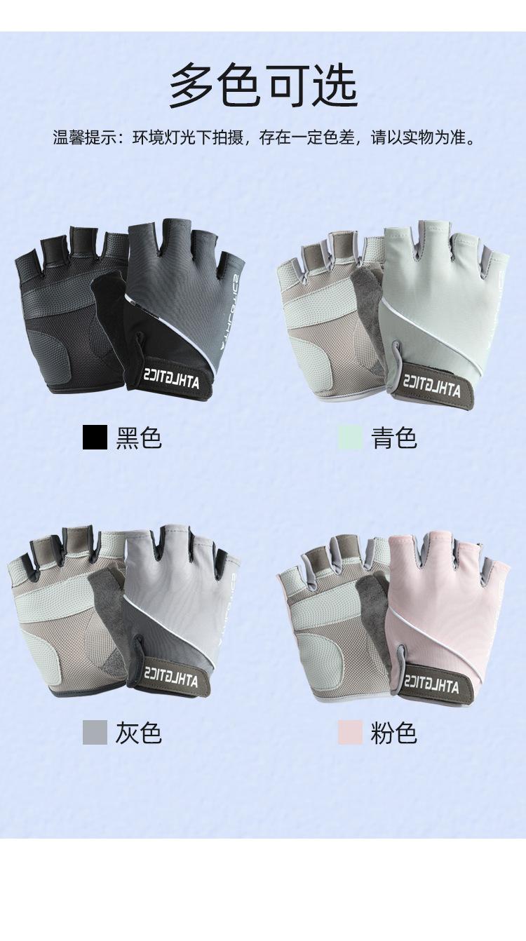 骑行1_09.png