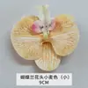 Flores de Orquídea Realistas de 38 pulgadas de Amazon para Fondos de Boda y Decoraciones Florales Orquídeas Artificiales