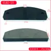 Pastilla de Freno para Cubo de Rueda Hidráulico YLBZ Disco de Freno YP11 YPZ2-VI SB01-200/315 400II