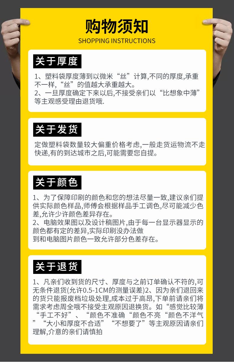 双力定制袋详情_21.jpg
