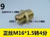 Cable de conexión para tubo de oxígeno M16X1.5 doble rosca exterior muesca interior M16 vueltas 2 puntos 3 puntos 4 puntos conector recto de cobre positivo y negativo