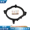 Suporte de Base LGA2011 X299 X99 X79 Placa-Mã Dual-Channel Suporte Fixo para Cooler de CPU Base de Computador