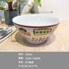 Serie de Vajilla Estilo Chino de Melamina Wanshan Tazón para Harina Doméstico con Tapa Taza Creativa para Beber Tazón para Ensalada con Asa