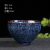 Horno Cerámico Cambiar Taza Individual Jianzhan Taza Esmalte Tianmu Taza de Té Cuenco de Té Taza de Maestro Douli Grande Taza de Cata Personal
