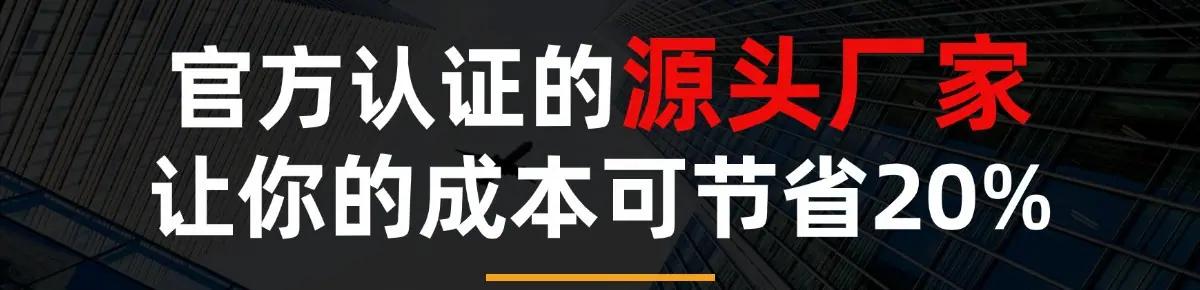 1688品牌承诺简约海报banner