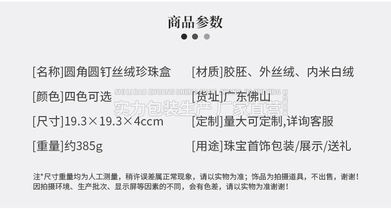详情_02.jpg