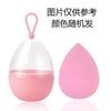 Gancho caja de huevos belleza maquillaje huevo A producto borla de polvo sin látex burbuja de agua gota de agua ampliada calabaza cortada un cuchillo oblicuo maquillaje