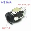 Válvula Solenoide para Máquina de Padrão de Computador 4V110-06 Carro de Computador 2516/3020 Conjunto de Válvula Solenoide Pneumática CC 24V