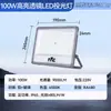 Nvc Lighting 220V Foco Exterior Alimentado por Red Eléctrica Iluminación LED de Alta Potencia Construcción Impermeable IP65 Luz para Obra de Construcción Jardín