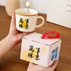 Taza de Cerámica Taza de Agua Caja de Regalo Práctica Taza Cálida de Temperatura Constante para Negocios Taza de Café Regalo Pequeño de Cumpleaños Lote de Logotipo Personalizado