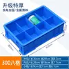 Caja Rectangular de Plástico Transfronteriza con Compartimentos para Almacenamiento de Piezas, Caja Organizadora de Herramientas de Ferretería Multicompartimento, Caja de Rotación