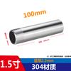 304 aço inoxidável alongado fio único 100mm rosca conexão interna extensão de dente externo 316L6 pontos 1 polegada junta de soldagem de rosca externa