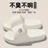 Pantuflas Anshangfen para Mujer Verano 2025 Interior Hogar Doméstico Baño Pareja Antideslizantes Sandalias de Suela Gruesa para Hombre para Usar en el Exterior