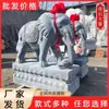 Par de Elefantes Tallados en Piedra para Entrada de Patio de Empresa, Adornos de Elefante de Piedra Atractores de Fortuna, Elefante Propicio, Elefante de Bluestone Ruyi