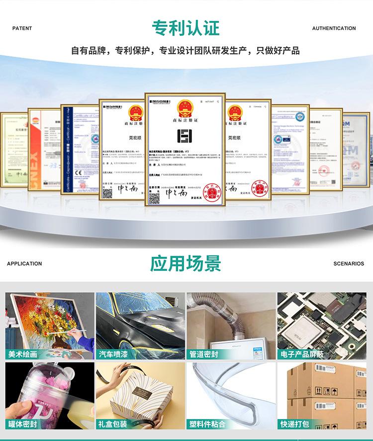 手机端下半段_04.jpg