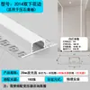 Canaleta Linear de Alumínio para Teto de Pálpebra Dupla, Canaleta Linear Embutida, Luz Refletora de Lavagem de Parede, Canaleta Linear em Forma de U