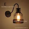 Luminária de Parede Pequena em Ferro Forjado Curvo Estilo Industrial Retrô Criativa e Única para Corredor de Restaurante Bar Quarto Luminária de Cabeceira