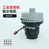 Limpador de Chão Ride-On Yaqi YQ-X150 Varredor de Chão de Oficina Máquina de Limpeza de Chão de Piso Duplo Grande Comercial Industrial