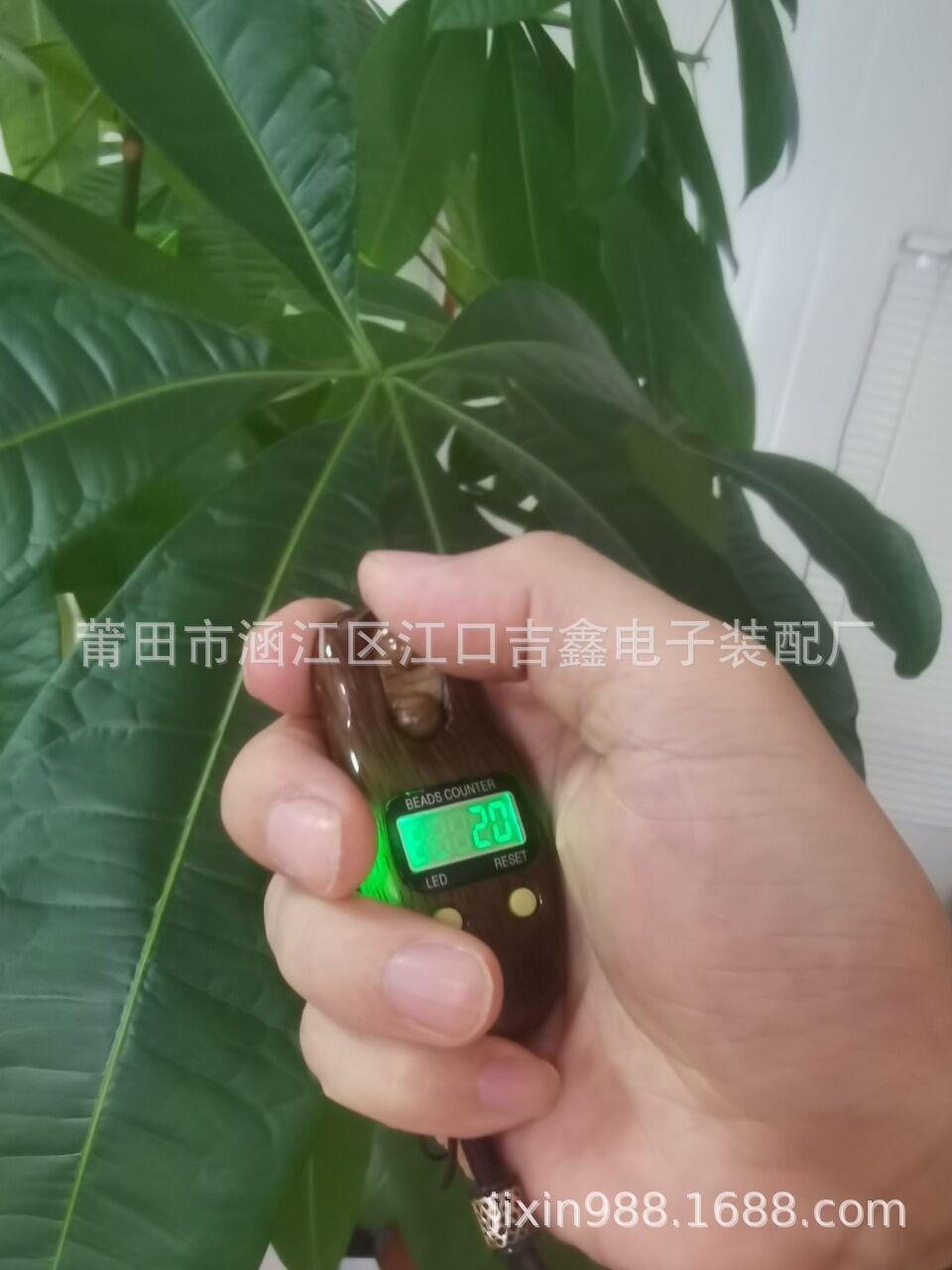 1999穆斯林念佛计数器