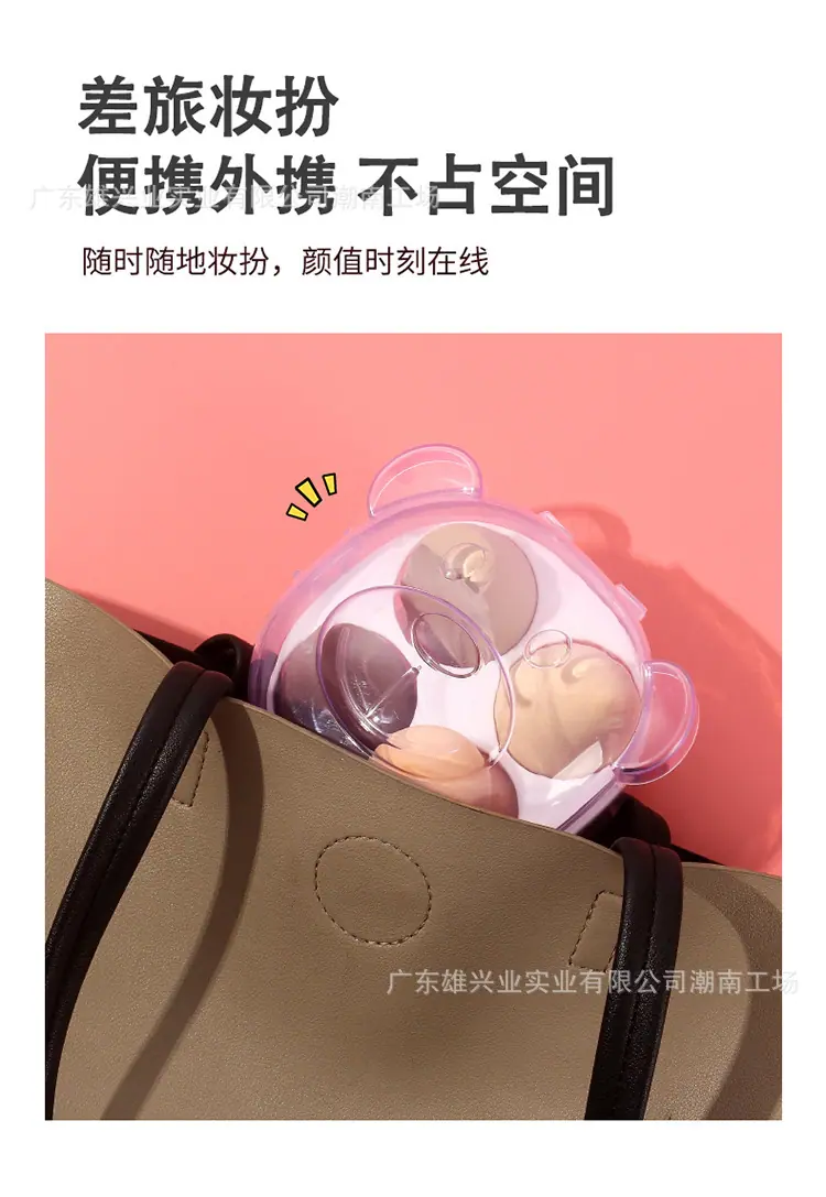 美妆蛋盒_06.jpg(1).jpg