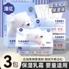 Pacote a Granel com 600 Folhas de Papel de Seda Floral Creme * 3 Pacotes de Papel de Seda Doméstico, Venda por Atacado Original Madeira 5 Camadas Papel de Seda Hidratante