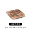Madera de pino placa de hierro tabla de madera base bandeja de aislamiento térmico maceta de barro cuenco de piedra olla tabla de protección contra quemaduras tabla de protección para fuego de carbón resistencia a altas temperaturas comercial