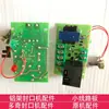 Máquina de Selagem com Estrutura de Alumínio Fabricante de Placas de Circuito Pequenas Acessórios para Máquina de Selagem com Estrutura de Alumínio