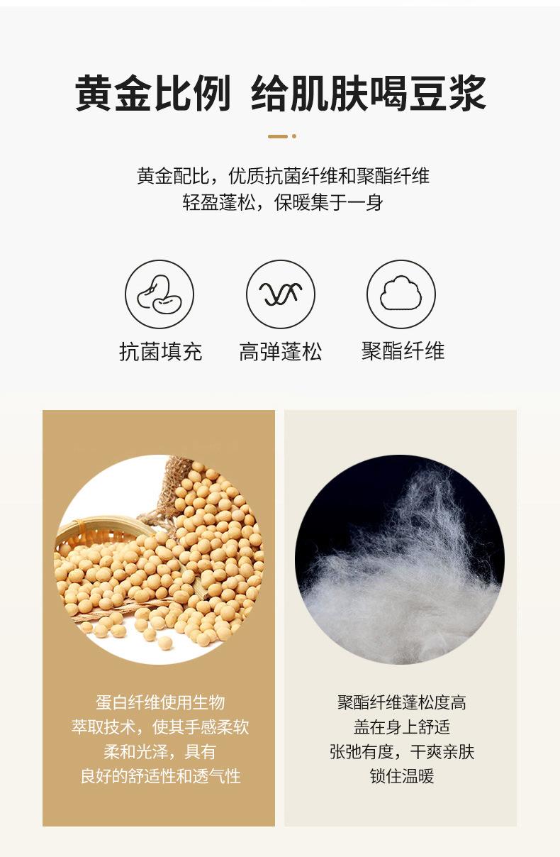 抗菌纤维刺绣被-单边790_03.jpg