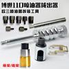 Nueva herramienta de desmontaje de inyector de combustible serie 110 para coche extractor de inyector de combustible herramienta de desmontaje y extracción de inyector de combustible de riel común