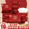 Colección Completa de Suministros para Bodas, Servilletas de Papel para Banquete de Bodas, Servilletas Rojas Festivas para Bodas, Servilletas de Papel para Boda de Compromiso, Servilletas de Papel Yx