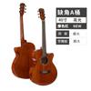 Guitarra de tilo de 40 pulgadas para estudiantes, guitarra folk para adultos, guitarra para principiantes, introducción a la práctica, guitarra de madera brillante