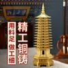Torre Wenchang de Latón Regalo para el Inicio de la Temporada Escolar Adornos Personalizados Faro Torre de Cobre de Nueve Pisos