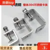 Braçadeira de Tubo Clipe Fivela Fixador de Aço Inoxidável Abraçadeira Tipo Tigre Braçadeira Metabo